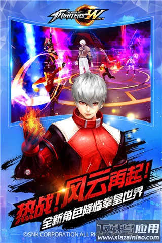 拳皇世界内置菜单版