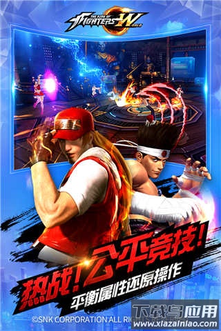 拳皇世界内置菜单版