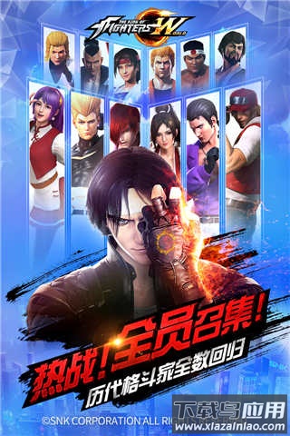 拳皇世界内置菜单版最新版截图3