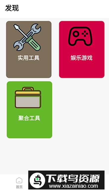 音盒原神语音最新版最新版截图4