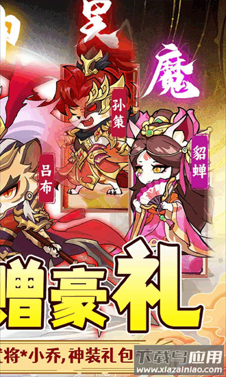 孤堡英雄官方版最新版截图1