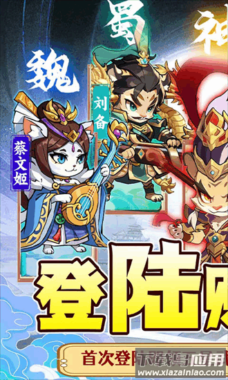 孤堡英雄官方版最新版截图2