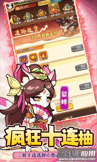 孤堡英雄官方版最新版截图3