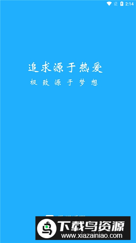 音乐歌词适配器本地版最新版截图