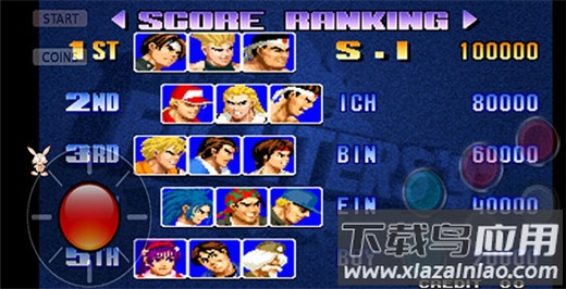 拳皇97破解版内置菜单无限能量截图1