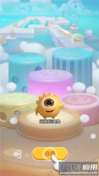 拯救细胞测试服