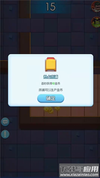 拯救细胞测试服