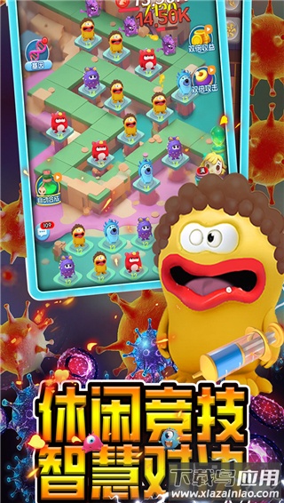 拯救细胞测试服最新版截图2