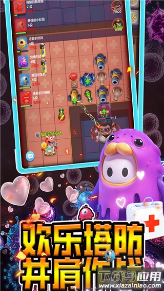 拯救细胞测试服最新版截图3