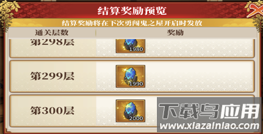 拯救小宇宙破解版无限金币钻石