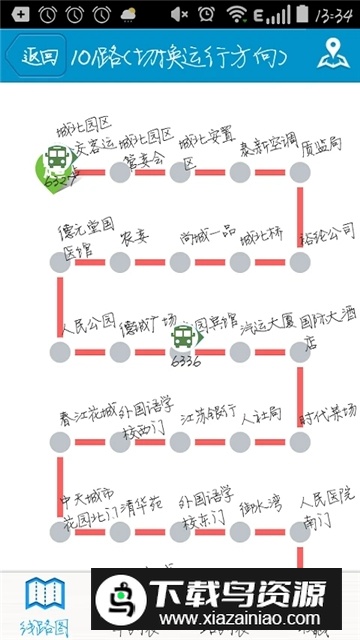 靖江智能掌上公交安卓客户端apk最新版截图2