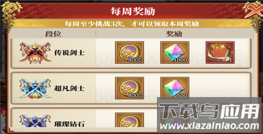 拯救小宇宙破解版