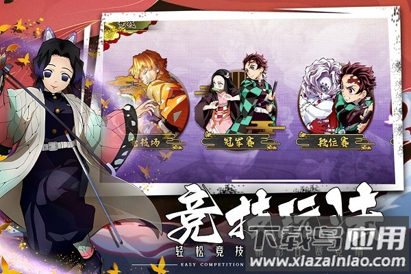 拯救小宇宙破解版截图3