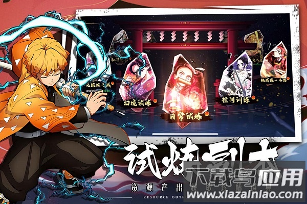 拯救小宇宙破解版截图5