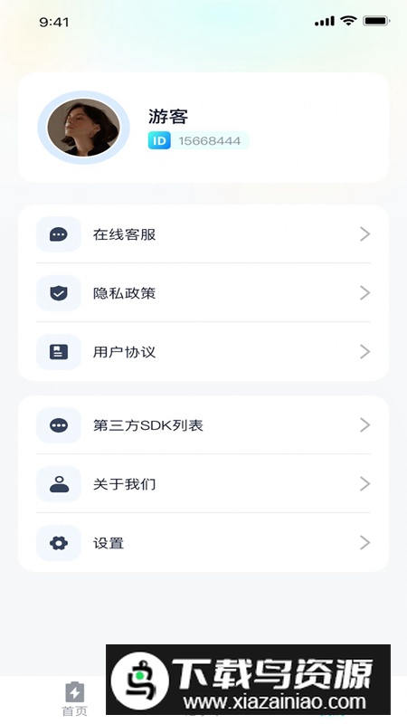 青春充电王app最新版最新版截图3