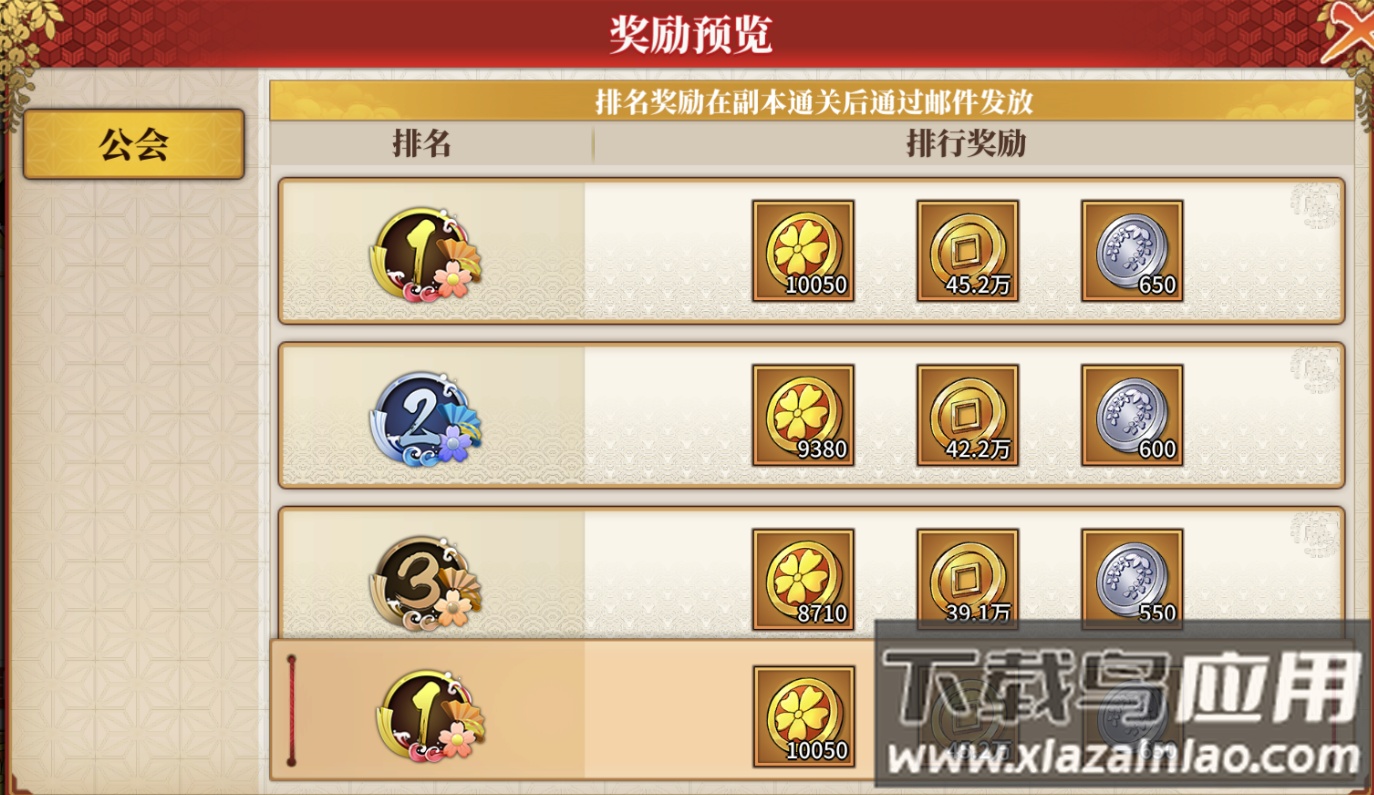 拯救小宇宙百度版