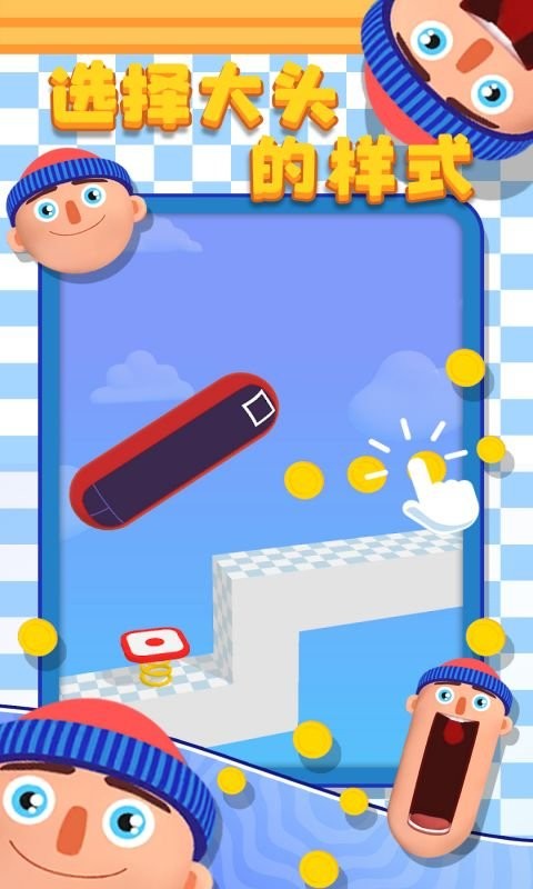 尖叫跑酷官方版