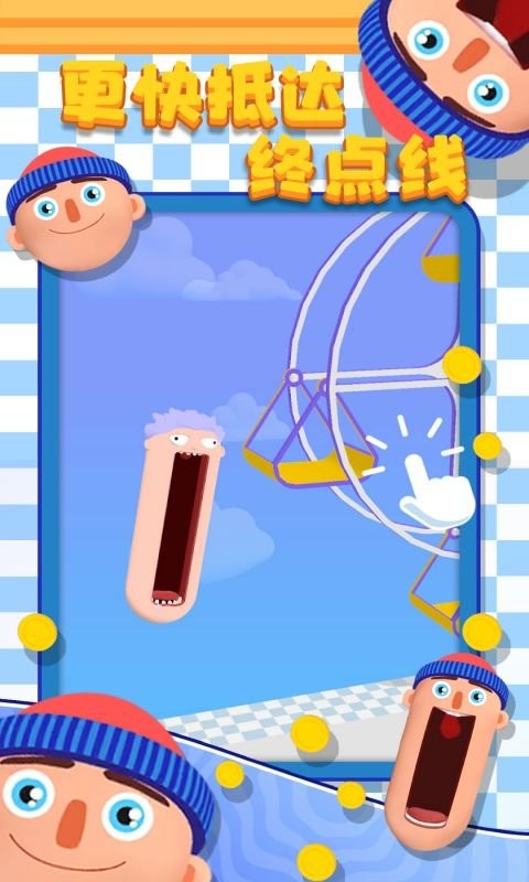 尖叫跑酷最新版本最新版截图2