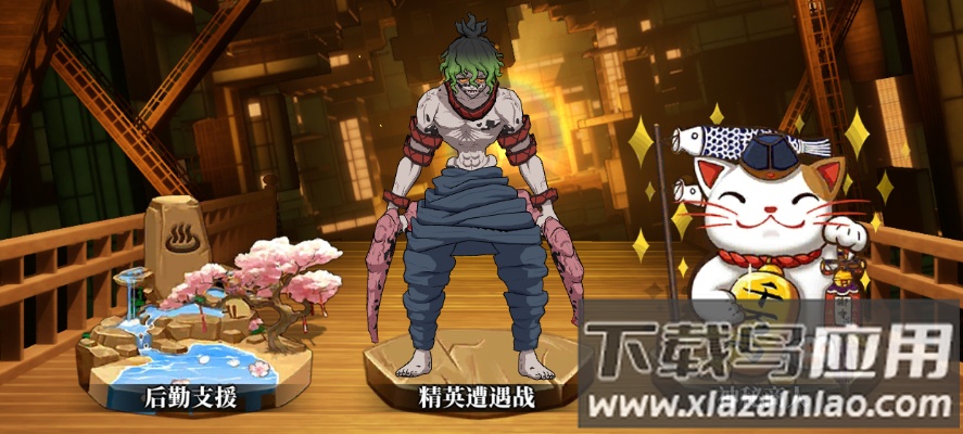 拯救小宇宙正版