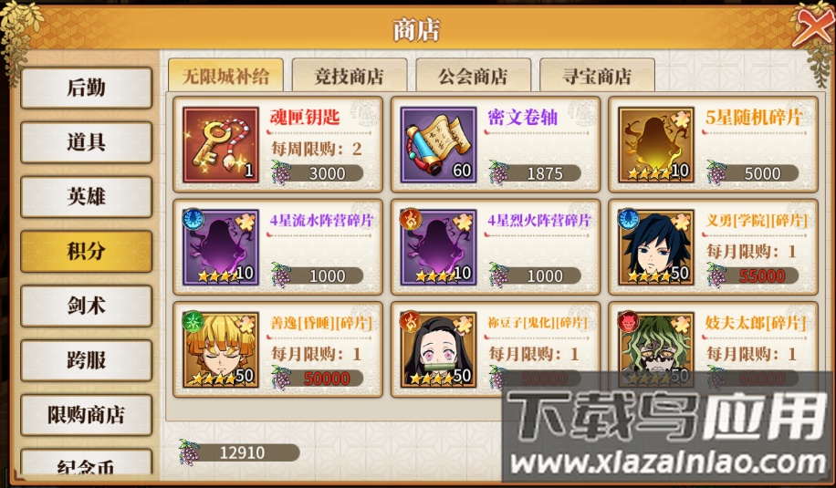 拯救小宇宙正版