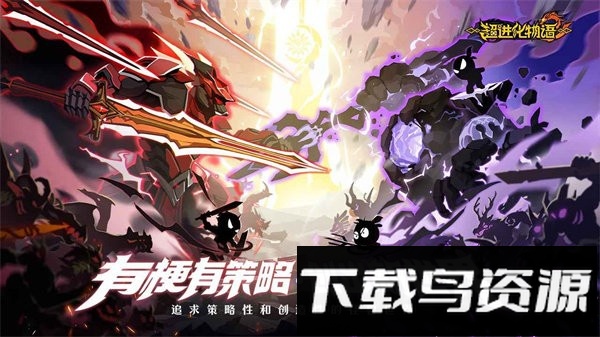 超进化物语2手机版最新版截图1