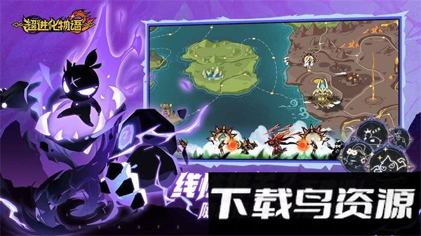 超进化物语2手机版最新版截图2