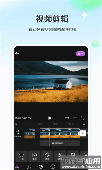 小小影音手机版最新版截图3