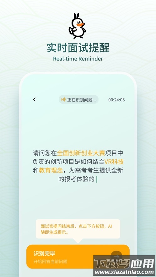 多面鹅offergoose最新版截图2