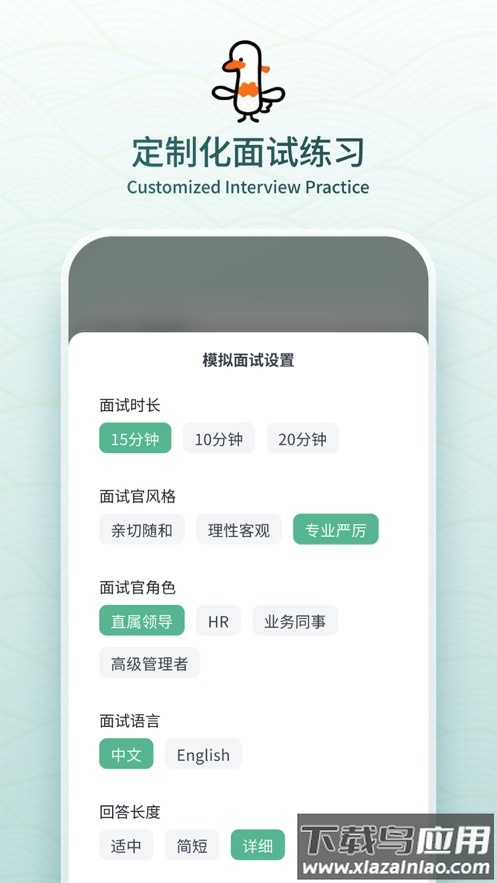 多面鹅offergoose最新版截图4