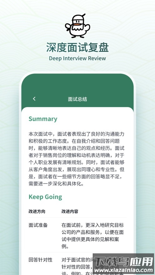 多面鹅offergoose最新版截图5