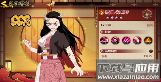 拯救小宇宙手机版