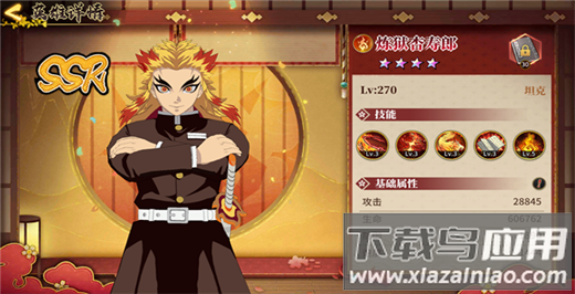 拯救小宇宙手机版