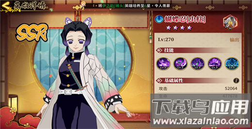 拯救小宇宙手机版