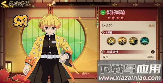 拯救小宇宙手机版