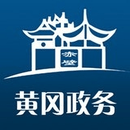 黄冈政务app