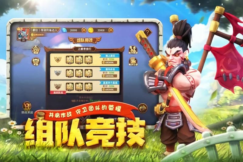 暗夜兵团游戏最新版最新版截图1