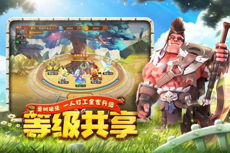 暗夜兵团游戏最新版最新版截图2