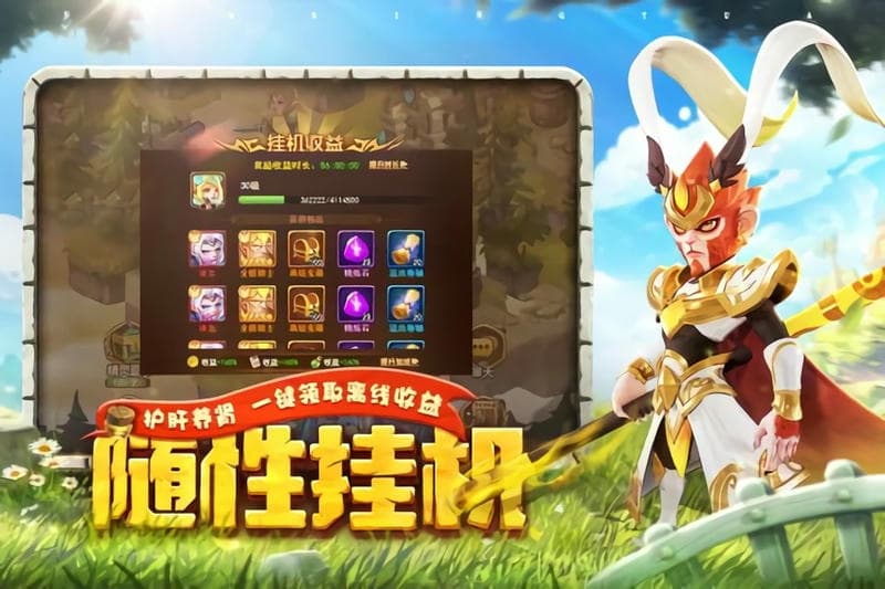 暗夜兵团游戏最新版最新版截图3