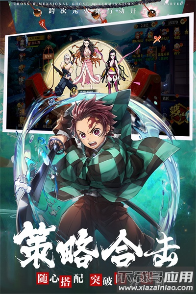 拯救小宇宙官服截图2