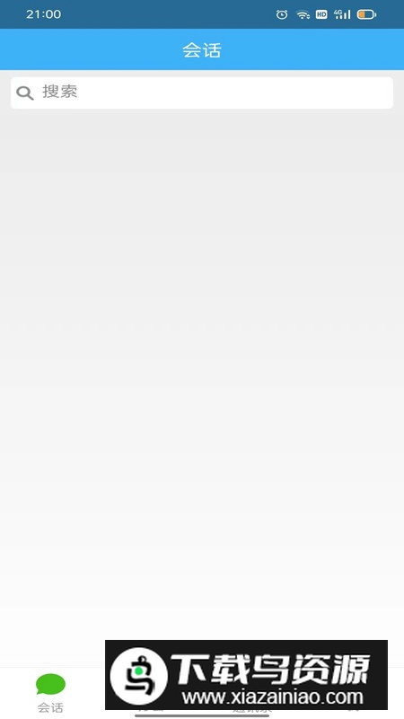 零距财会app官方版最新版截图3