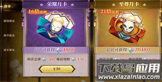 拯救小宇宙0.1折