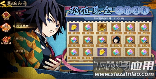 拯救小宇宙0.1折