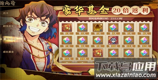 拯救小宇宙0.1折