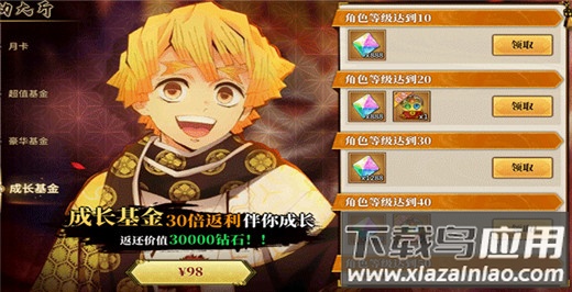 拯救小宇宙0.1折