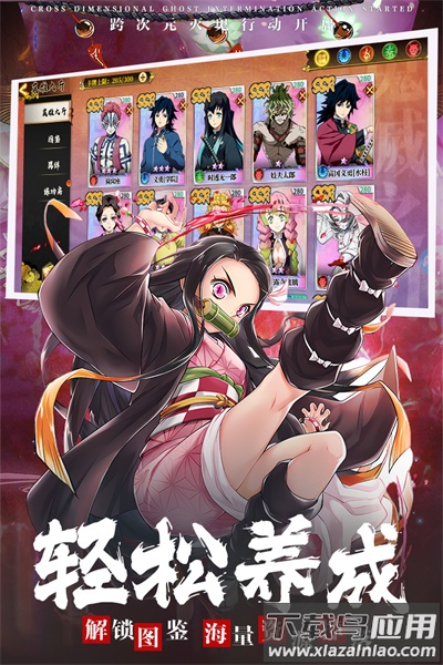 拯救小宇宙0.1折截图1