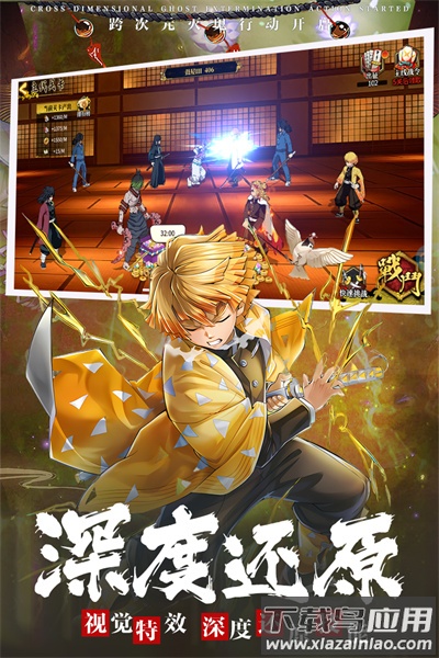 拯救小宇宙0.1折截图3