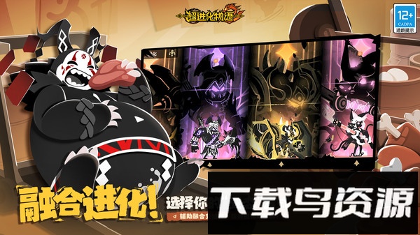 超进化物语2最新版截图3