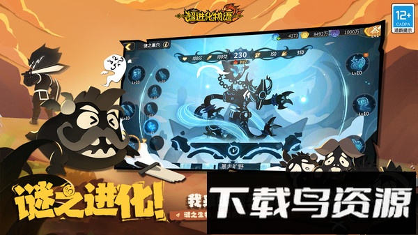 超进化物语2最新版截图4