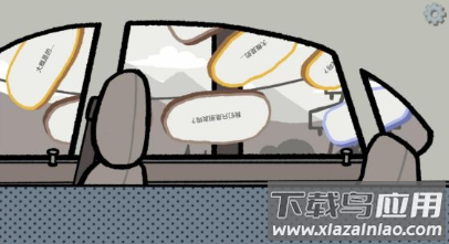 拣爱手游破解版