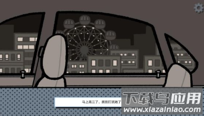 拣爱手游破解版